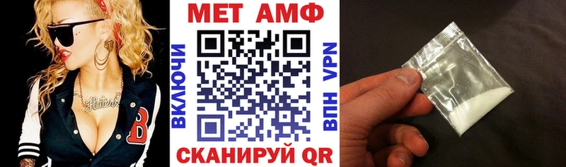 Amphetamine 97%  МЕГА ССЫЛКА  Кинель  хочу наркоту 