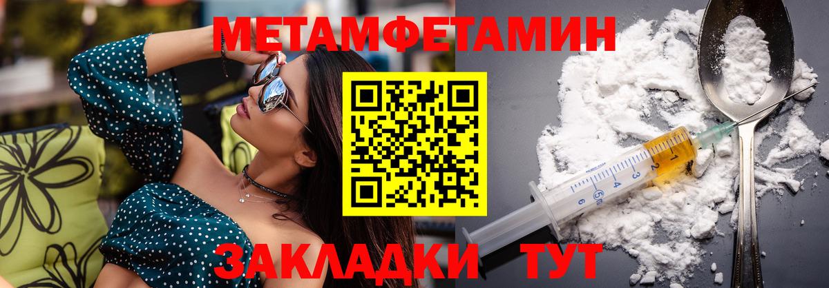 Amphetamine Розовый Кинель