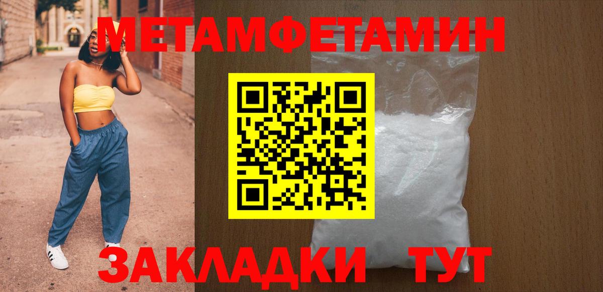 Амфетамин  дарк нет телеграм  Amphetamine  Вход с VPN  Кинель  Амфетамин 97% 