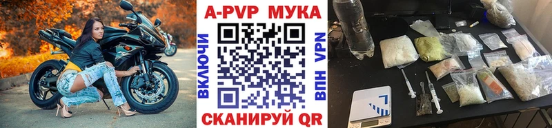 купить закладку Кинель Alfa_PVP СК КРИС