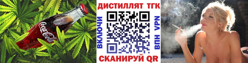 Canna-Cookies марихуана как найти закладки Кинель