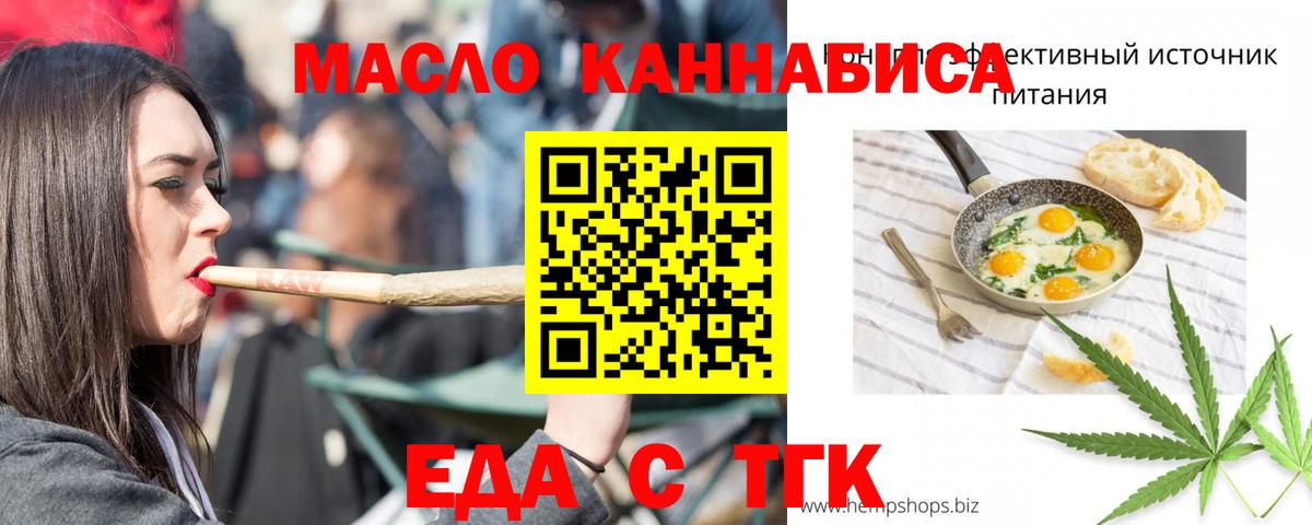 COCAIN  ГАШИШ  Вход с VPN  Конопля  Кинель  ГАШИШ  Меф МЯУ МЯУ кристаллы 