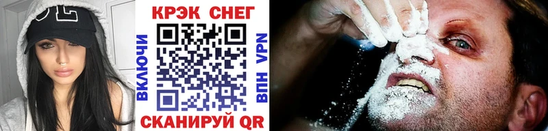 КОКАИН 99% Кинель