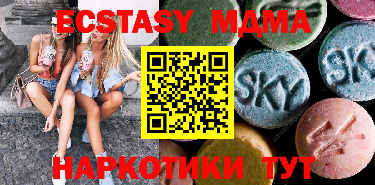 мориарти какой сайт  Вход с VPN  ЭКСТАЗИ диски  Кинель  Ecstasy ешки 