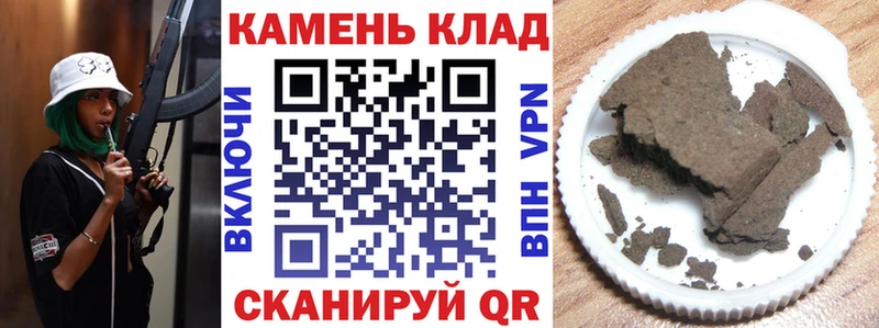 закладка  Кинель  ГАШИШ Premium 