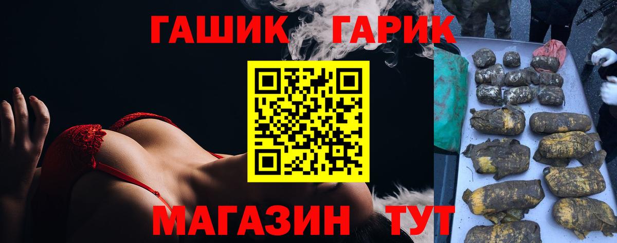 Кинель  ГАШ  Вход с VPN  ГАШИШ Изолятор  ГАШИШ Изолятор 