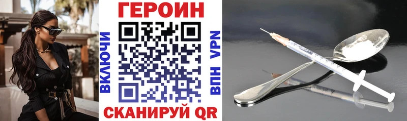 Героин гречка Кинель
