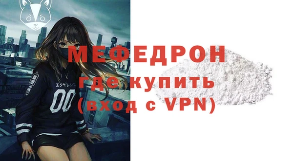 прущие грибы Зеленодольск