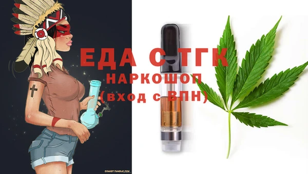 первитин Зеленокумск