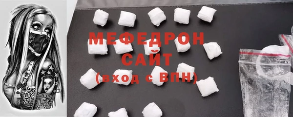 мескалин Зерноград