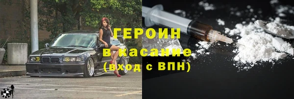 мескалин Зерноград