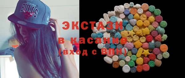 прущие грибы Зеленодольск