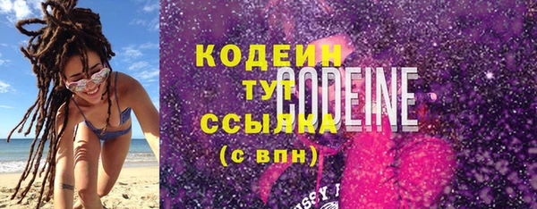 мескалин Зерноград