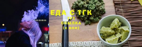 первитин Зеленокумск
