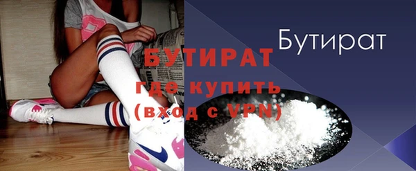 мескалин Зерноград