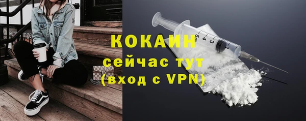 первитин Зеленокумск
