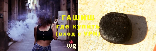 прущие грибы Зеленодольск