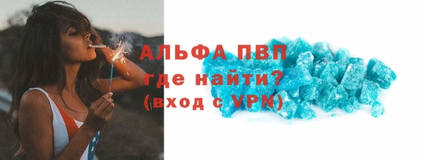 первитин Зеленокумск