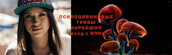 мескалин Зерноград