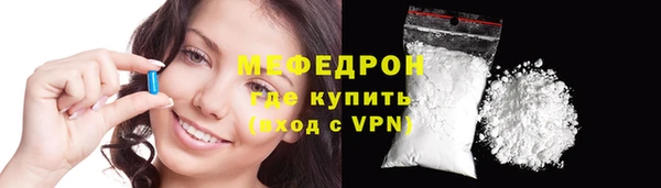 первитин Зеленокумск