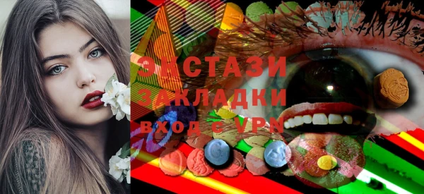 прущие грибы Зеленодольск
