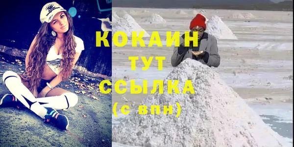 кристаллы Фёдоровский