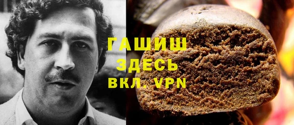 мескалин Зерноград