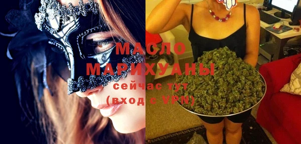прущие грибы Зеленодольск