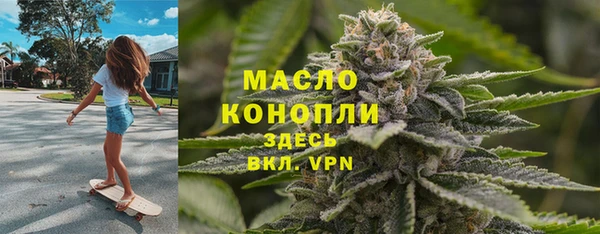 мескалин Зерноград