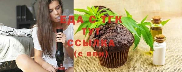 первитин Зеленокумск