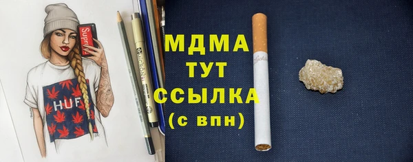 мескалин Зерноград
