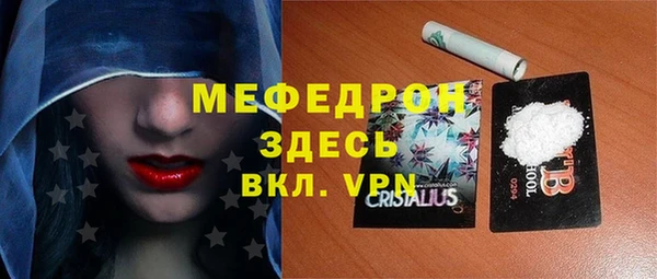 первитин Зеленокумск