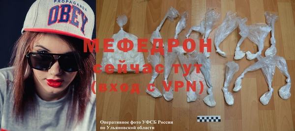 первитин Зеленокумск