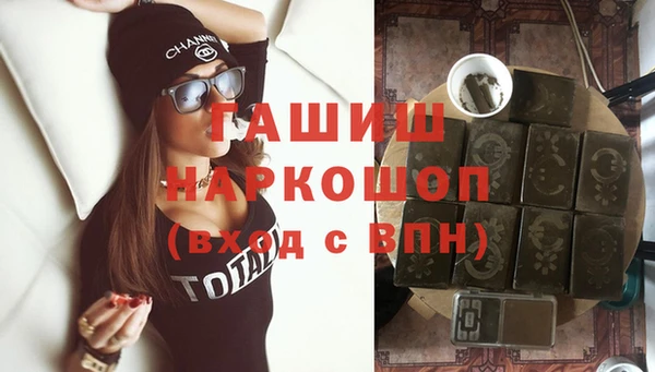 прущие грибы Зеленодольск