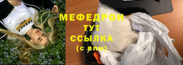 первитин Зеленокумск