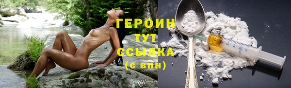 первитин Зеленокумск