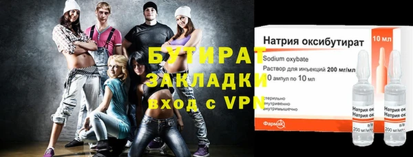 мескалин Зерноград