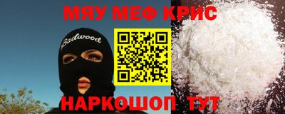 наркотики Гусиноозёрск