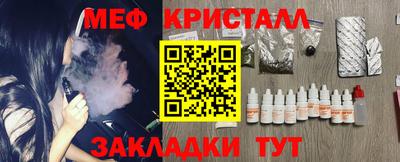 меф Гусев