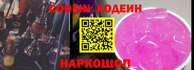 наркотики Гусиноозёрск