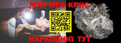 меф Гусев