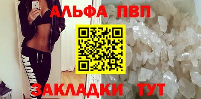 кокаин премиум Гусь-Хрустальный