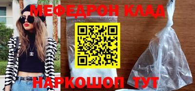 наркотики Гусиноозёрск