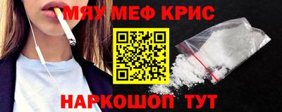 кокаин премиум Гусь-Хрустальный