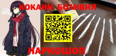 наркотики Гусиноозёрск