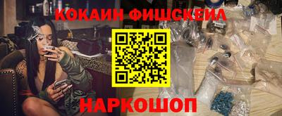 кокаин премиум Гусь-Хрустальный