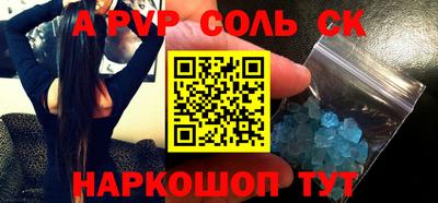 кокаин премиум Гусь-Хрустальный