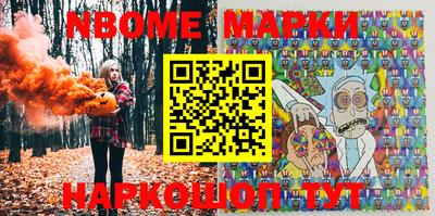 кокаин премиум Гусь-Хрустальный