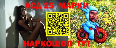 наркотики Гусиноозёрск