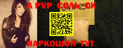 кокаин премиум Гусь-Хрустальный